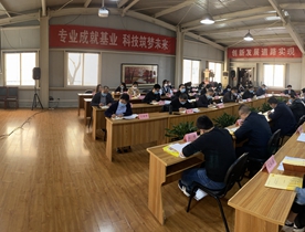 公司黨委組織召開(kāi)2020年中心組（擴(kuò)大）第二次集中學(xué)習(xí)會(huì)