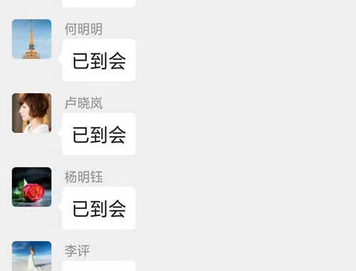 公司黨委召開(kāi)線上會(huì)議 專題研究疫情防控和復(fù)工相關(guān)工作