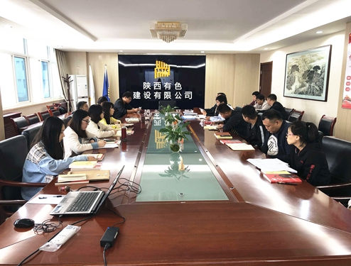 公司工程項(xiàng)目黨支部召開(kāi)第四季度支部大會(huì)暨  “不忘初心，牢記使命”學(xué)習(xí)教育總結(jié)會(huì)