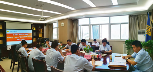 公司領(lǐng)導(dǎo)班子召開(kāi)“趙正永嚴(yán)重違紀(jì)違法案以案促改”專(zhuān)題民主生活會(huì)