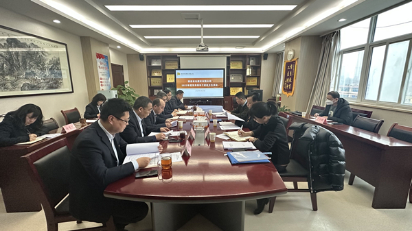 公司黨委召開2022年度領(lǐng)導(dǎo)班子民主生活會