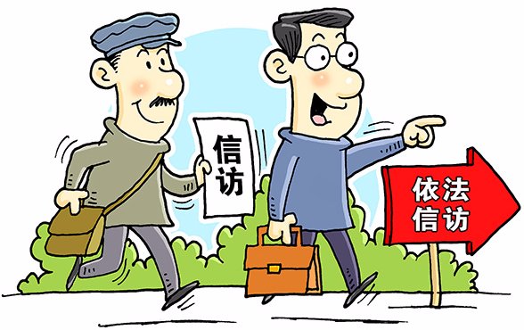 規(guī)范信訪舉報(bào)辦理流程，強(qiáng)化問題線索處置程序——公司紀(jì)委持續(xù)提升工作質(zhì)效   