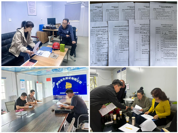 立足監(jiān)督職責(zé)，堅(jiān)持靶向發(fā)力  ——公司紀(jì)委推動(dòng)做實(shí)做細(xì)政治監(jiān)督