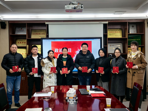 公司第五黨支部：“政治生日” 我們這樣過(guò)！