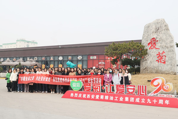 巾幗“食”尚之旅，共赴美好“食”光—— 公司成功舉辦慶?！叭恕眹H勞動?jì)D女節(jié)主題活動