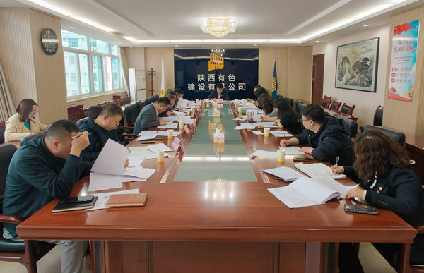 公司在行動 | 強(qiáng)化應(yīng)收賬款管理 全力推進(jìn)清收工作