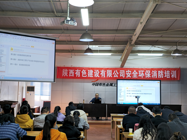 公司在行動 | 夯基礎(chǔ) 抓落實(shí) 努力營造“安全環(huán)保消防”濃厚氛圍