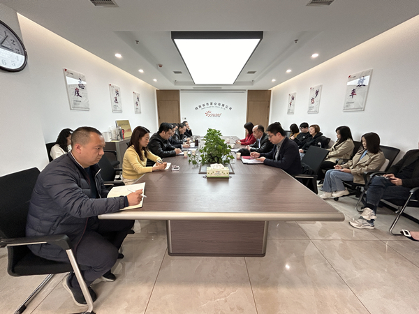 有色置業(yè)召開干部任職宣布會議