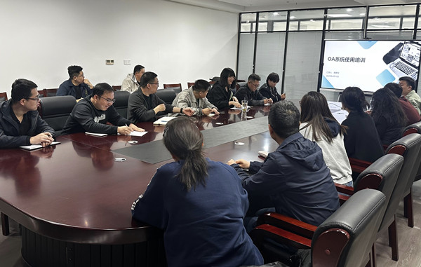 提升工作效率 優(yōu)化管理流程 有色駝城組織開展OA系統(tǒng)專題培訓會