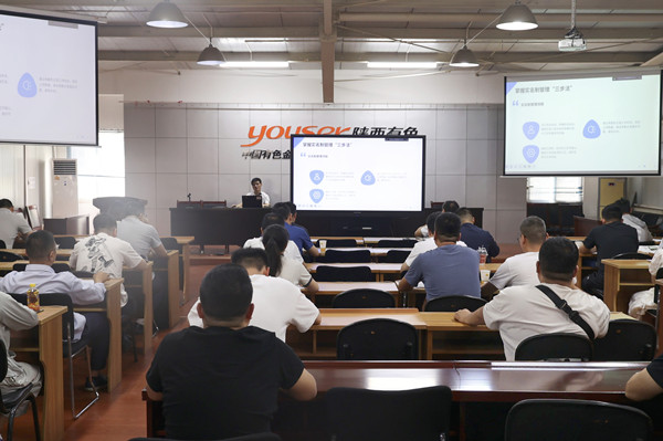 強基業(yè) 促發(fā)展——公司召開計劃統(tǒng)計及實名制管理專題培訓