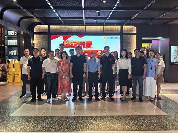 從歷史鏡頭中汲取前行力量——公司第一、第二黨支部開展聯(lián)學(xué)聯(lián)建主題黨日觀影活動(dòng)