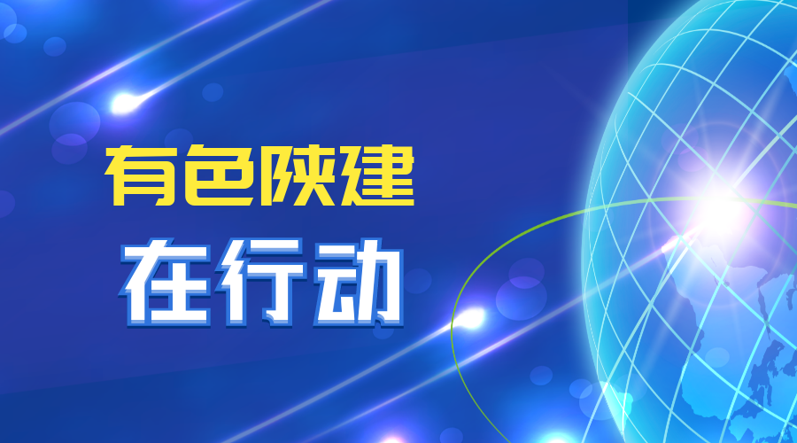 公司在行動 | 賦能財(cái)務(wù)管理新升級 數(shù)字化轉(zhuǎn)型再提速