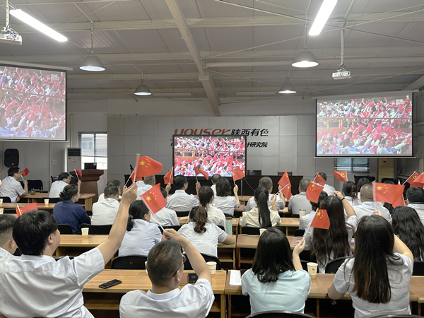 觀閱兵揚(yáng)國(guó)威 聚力量啟新程 ——有色建設(shè)黨委組織集中觀看紀(jì)念中國(guó)人民抗日戰(zhàn)爭(zhēng)暨世界反法西斯戰(zhàn)爭(zhēng)勝利80周年閱兵式直播活動(dòng)