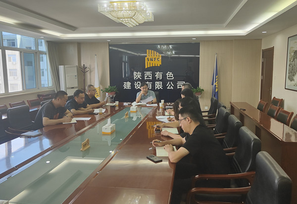 有色建設(shè)在行動(dòng) | 全面落實(shí)聯(lián)合大檢查制度，夯實(shí)全過程管理穩(wěn)定基石