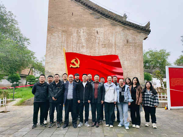 溯源千年奮斗史 賡續(xù)紅色血脈魂——公司第三、第四黨支部開展主題教育實踐活動