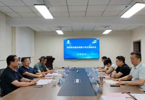 有色建設在行動 | “工程師+創(chuàng)新團隊”“科學家+工程師”雙輪驅動 創(chuàng)新助力產業(yè)升級