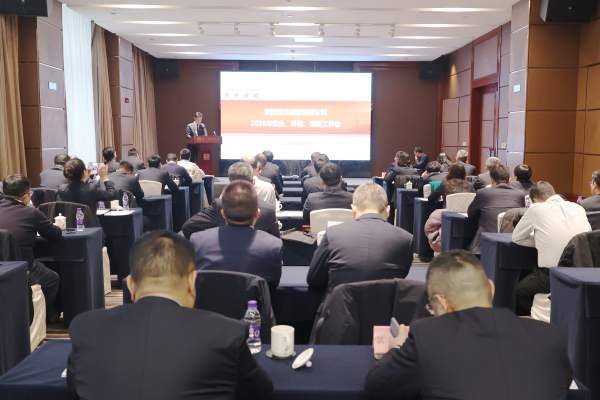 公司召開(kāi)2026年安全、環(huán)保、消防工作會(huì)