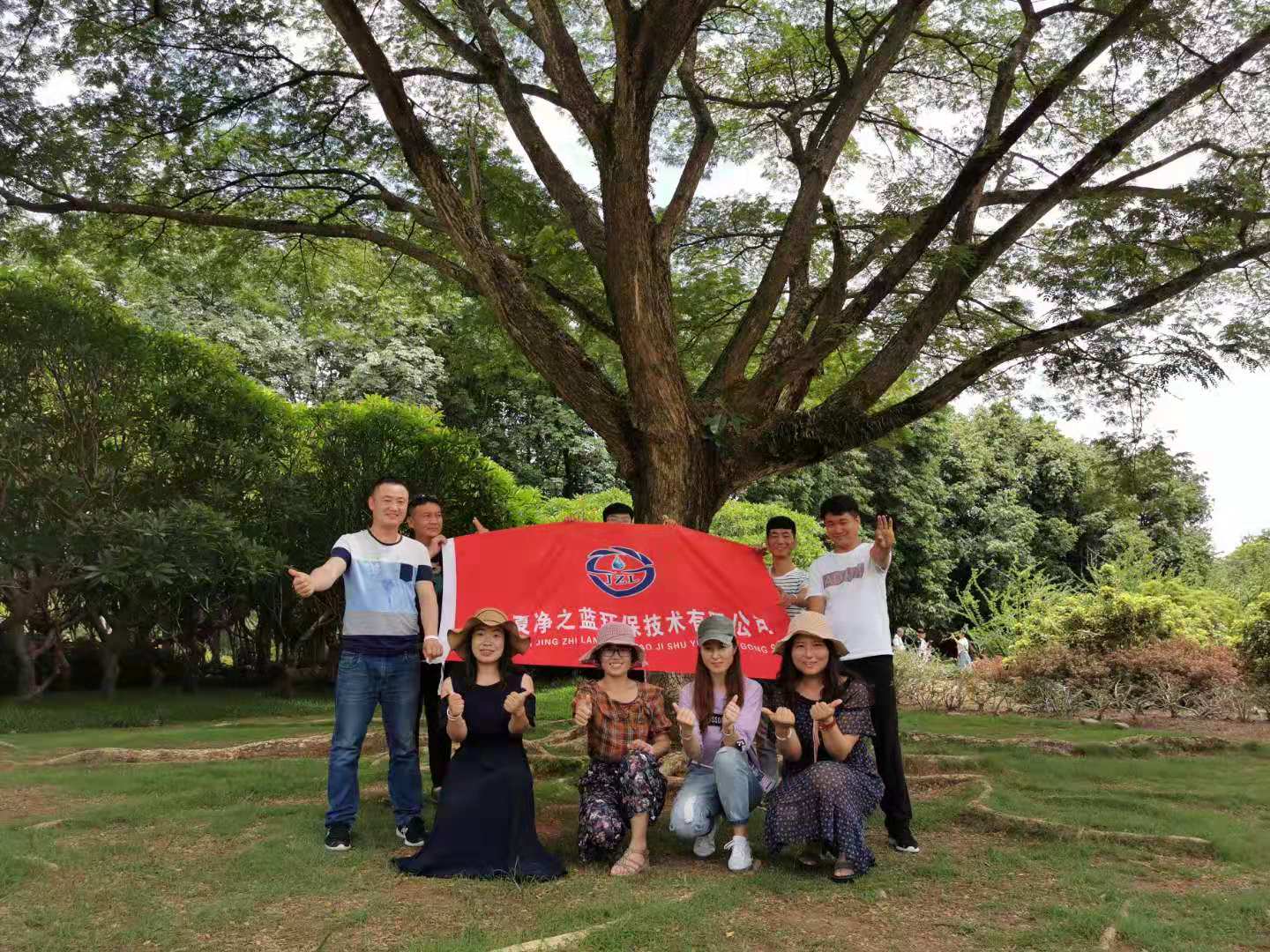 2019年公司旅游合影